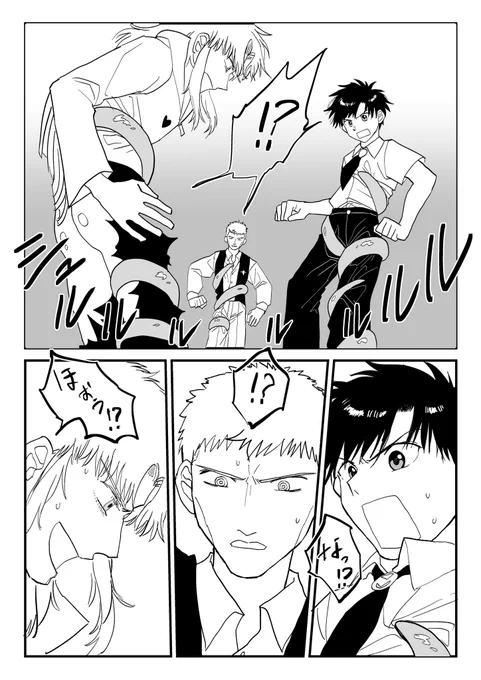 触手大パニック漫画1〜4/?
続き→@don_j_don 
