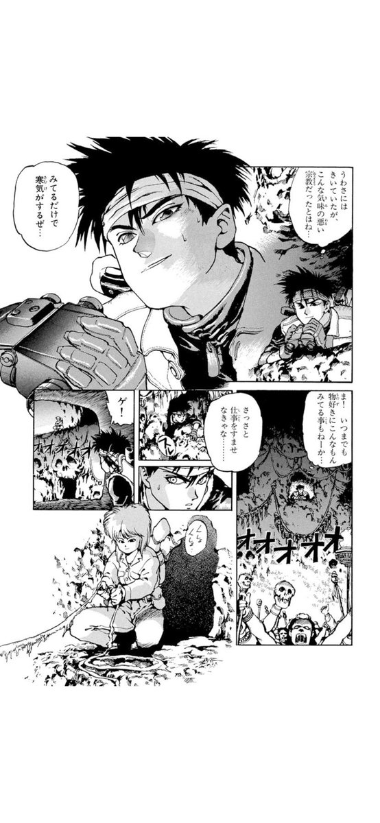 まさかの儀式が無かったことに 