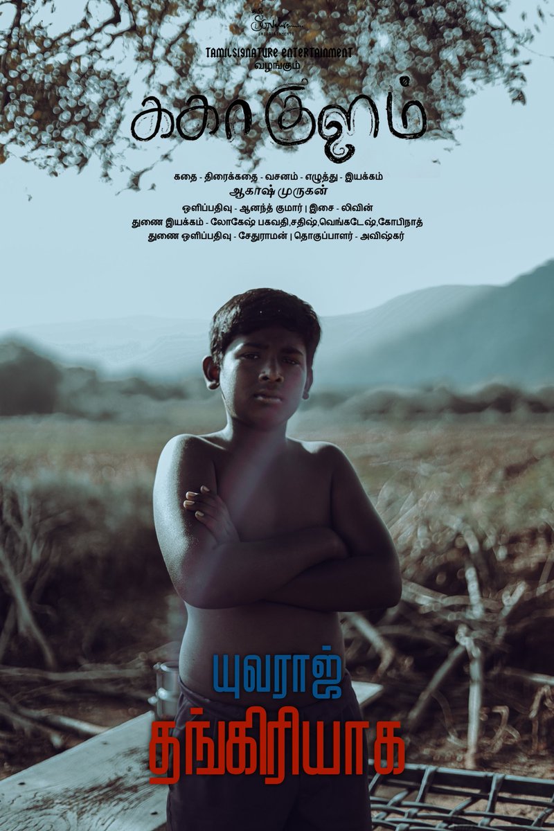 TamilSignature's tweet photo. யுவராஜ் "தங்கிரி" என்னும் கதாபாத்திரத்தில்🔥
#KakaaKulam
#AkashMurugan #Equality #ShortFilm #TamilSignatureEntertainment 
TamilSignature Entertainment
ஆகாஷ் முருகன் மற்றும் குழுவினர்களின் படைப்பு
#TamilShortfilm #Tamil #TamilMovie #YouTube #Trending #Reels #Shorts #Post https://t.co/awVSyyvrof