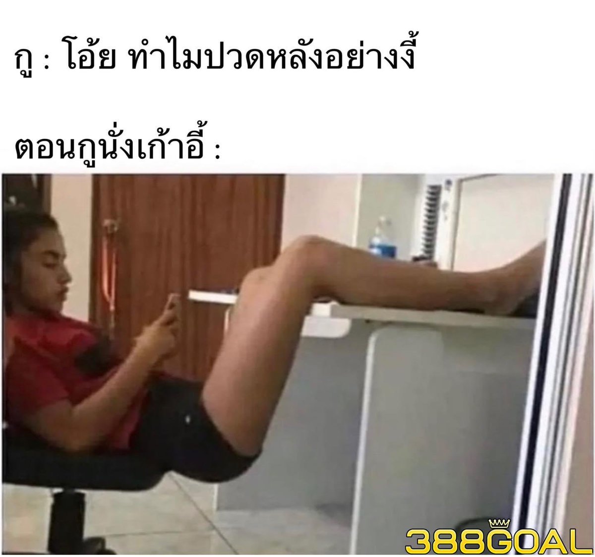 จริง555555555