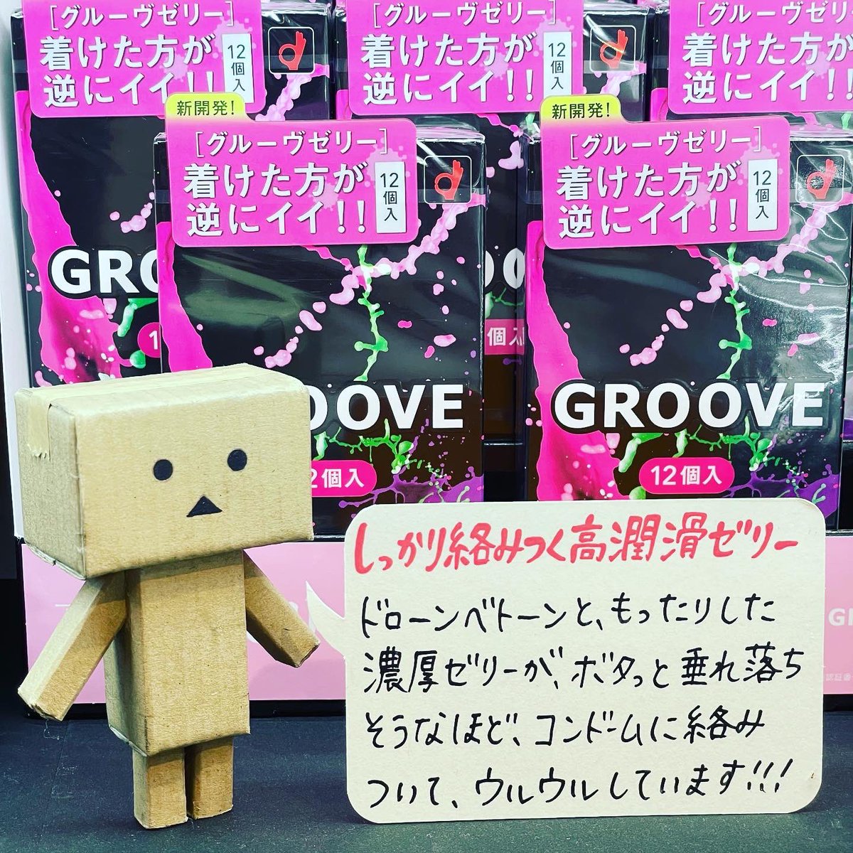 キャンニャンさん ウィルピュア ヒアルロン酸 二個 Cna Gob Bo