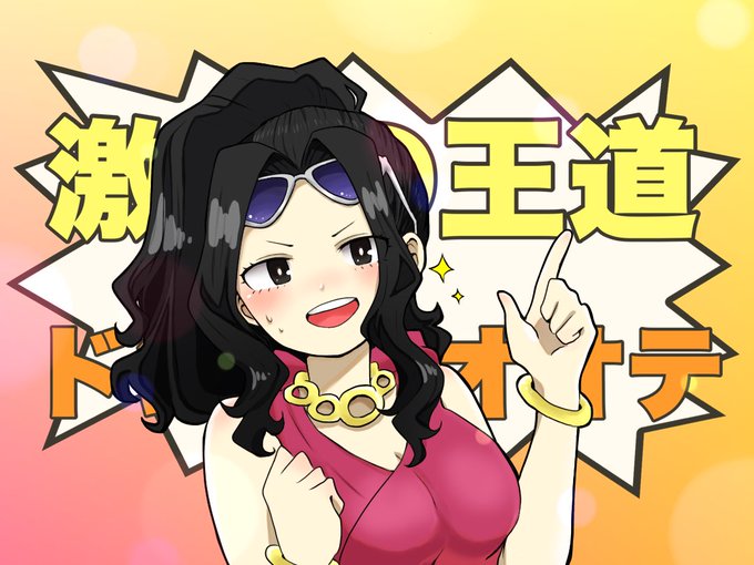 ピュアセレブのtwitterイラスト検索結果