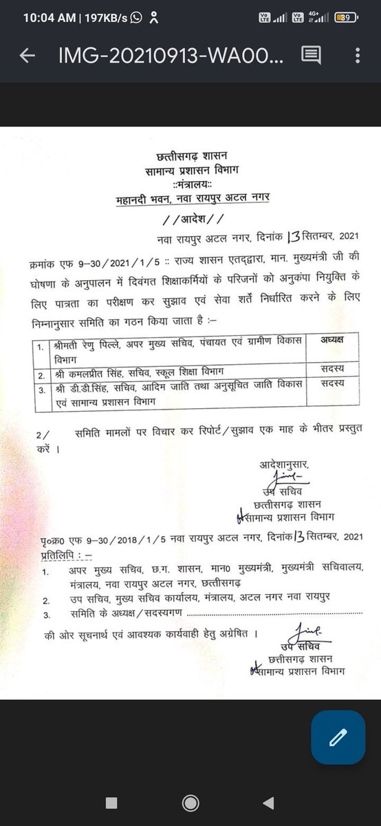 AmarKum74894479's tweet photo. @vijaybaghelcg @bhupeshbaghel @BJP4India @narendramodi @JPNadda @shivprakashbjp @BJP4CGState @NitinNabin @INCIndia @ChhattisgarhCMO Cg me shikha karmi ke anukampa niyukti ke niraakaran aaj tk kameti bana  ke vidhwao k sath kya karna chahti hai baghel sarkar mahilao ka dard smjhiye aur ghoshna patr ka wada pura kariye anukampa sangh cg https://t.co/ulpTkkkOvh