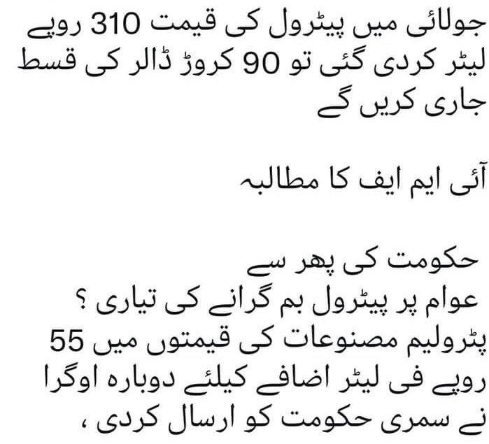 Shafi Jan tweet media