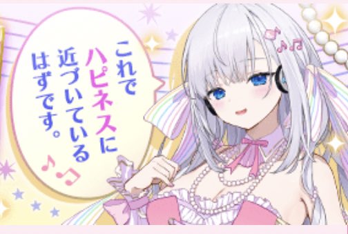 無限のリヴァイアスのtwitterイラスト検索結果