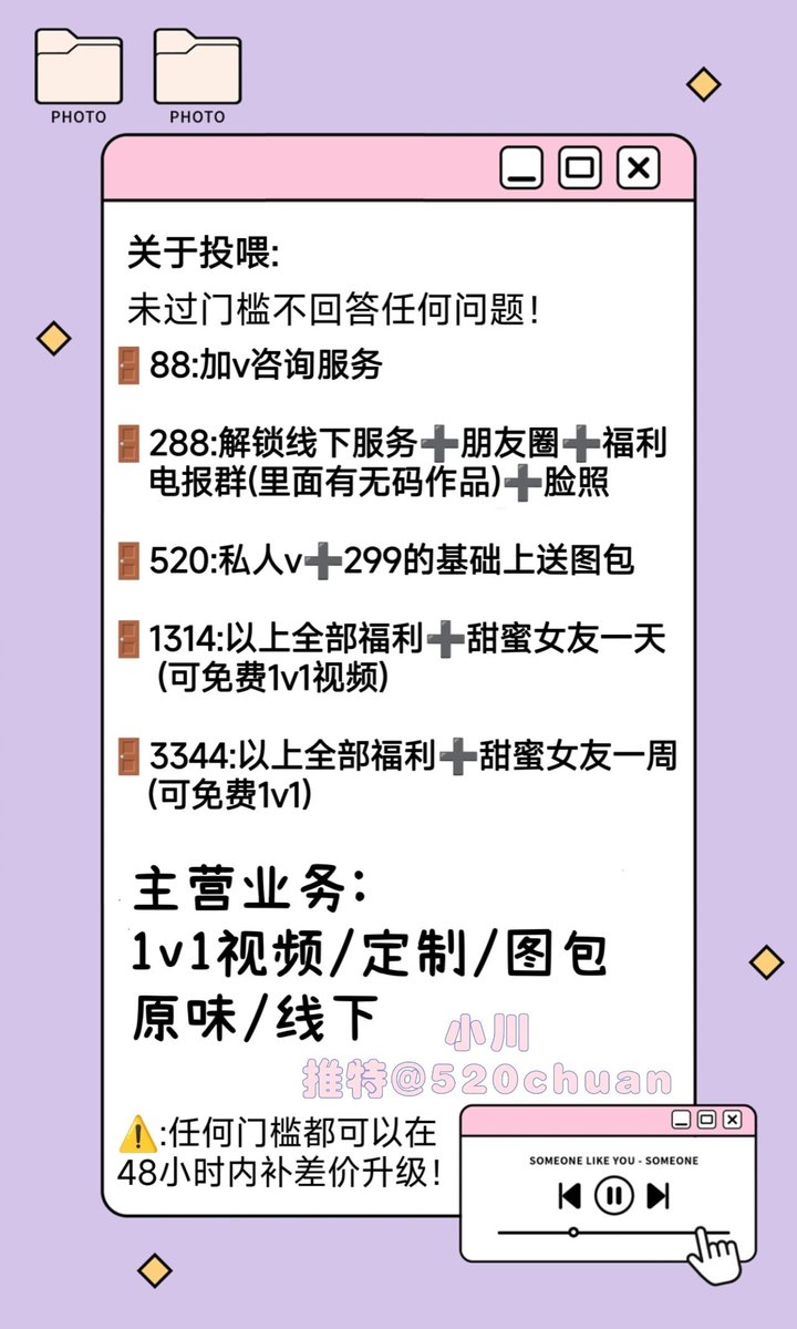 520chuan's tweet photo. 入门的哥哥看这里！ https://t.co/10nWEViNp6