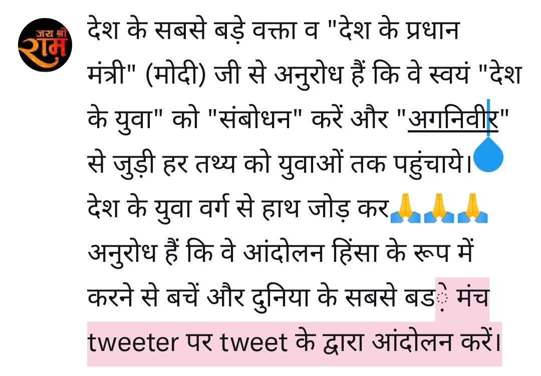 Rahulsi01913079's tweet photo. एक दिन में जितना हो सकता हैं उतना tweet करें और युवाओं का शुभचिंतक भी tweet करें।
#PMOIndia #NarendraModi #RajnathSingh #HomeMinistry #AmitShah #youthofindia https://t.co/uJzdmArtNg