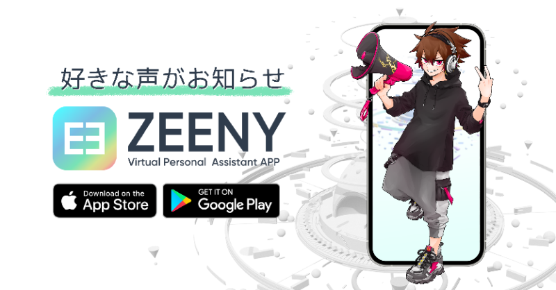 nain_jp's tweet photo. ＼＼＼ウィーアーハッピー！！／／／

お待たせしました❗️
『Zeeny アシスタント』アプリに
歌い手の #ぐるたみん がついに登場📢⚡️

ボイスは全て録り下ろし💭✨

※既にダウンロード済みの方はアプリのアップデートをお願い致します

⏬アプリダウンロードは⏬