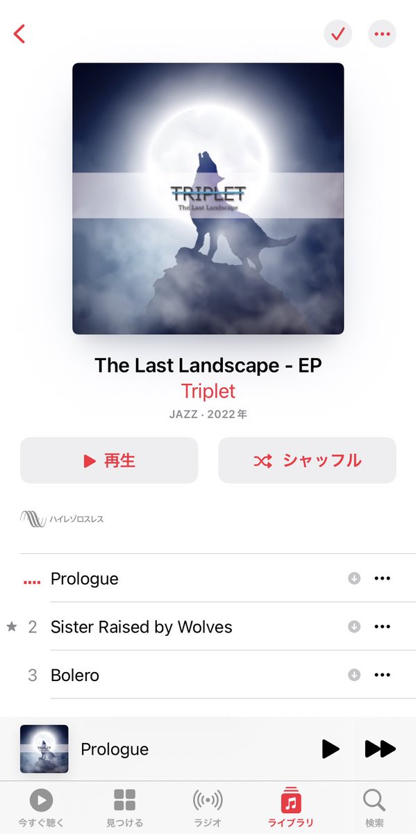 TRIPLET_JAPAN's tweet photo. 【アルバム配信しております！】

TRIPLETの1st ALBUM「The Last Landscape」について、apple musicやamazin music、line musicなど各種音楽配信サービスにて配信されております！

「TRIPLET」「The Last Landscape」で検索！ https://t.co/ZBLJvmqQVF