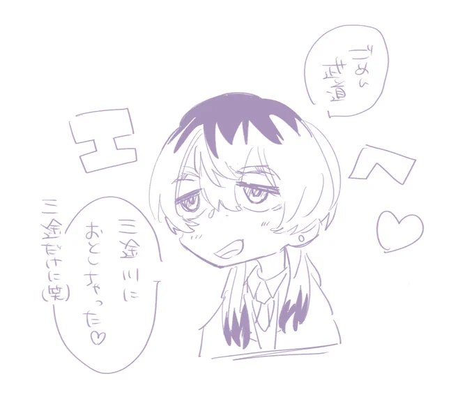 部下🎍ネタ

🎍「は!!!!!!??え!!!?」
LAN「ヒューやるじゃん♡」
🥥「儲けたな」 