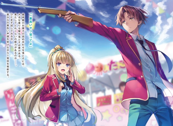 Tweets Populaires桜ヶ丘すず 新人賞 海鳥東月の でたらめ な事情３ 9月発売 担当編集iさん宣伝アカウント 1 Whotwi Analyse Graphique Twitter