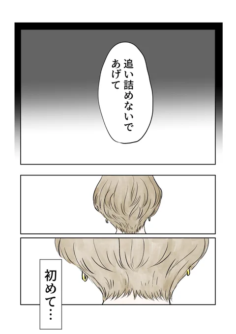 4/6 