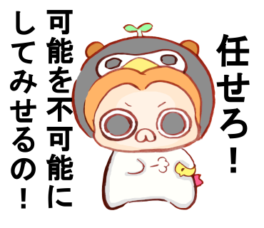 まるのtwitterイラスト検索結果 まるのtwitterイラスト検索結果
