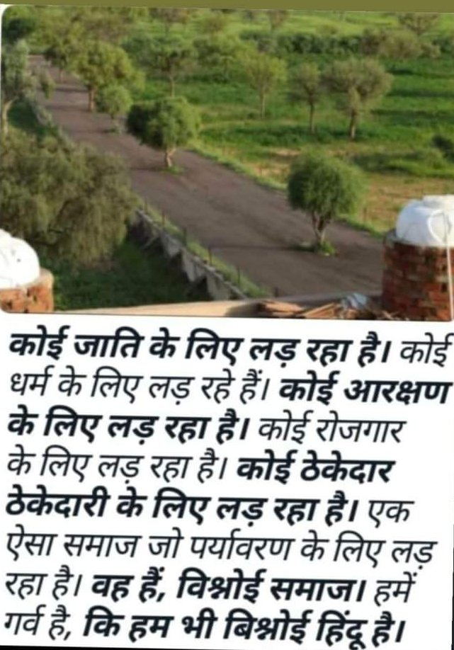 nagaur_it_team's tweet photo. #Nagaur कलेक्टर महोदय जी
Sp,राममूर्तिजी
CO,साहब नागौर से
 निवेदन 
ग्राम बैराथल में बहुत भारीमात्रा में ब्लास्टिंग,अवैधखनन हो रहा है उसको रोके
@PoliceRajasthan 
@RajPoliceHelp 
@IgpAjmer 
 @NagaurPolice @ashokgehlot51 
@SachinPilot 
@samariyap
@RajCMO
@DivyaMaderna
@Hemaram_INC https://t.co/o3U7yHKCk7