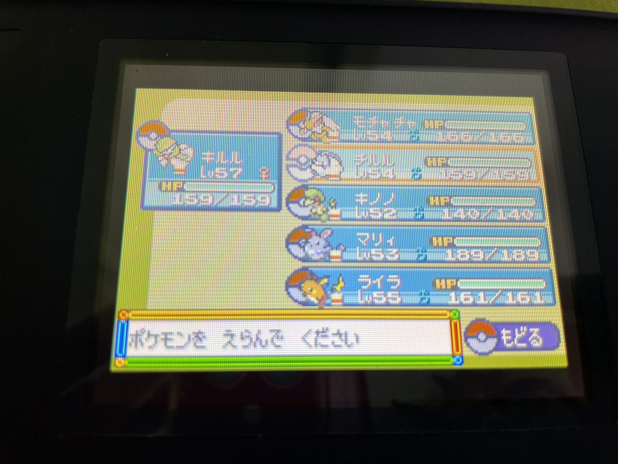アペピリカ ポケモン垢 Apepilika Twitter