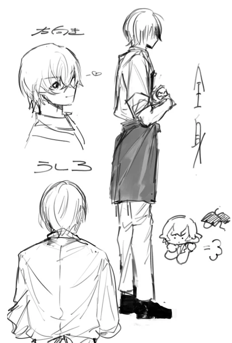 れんしゅう 