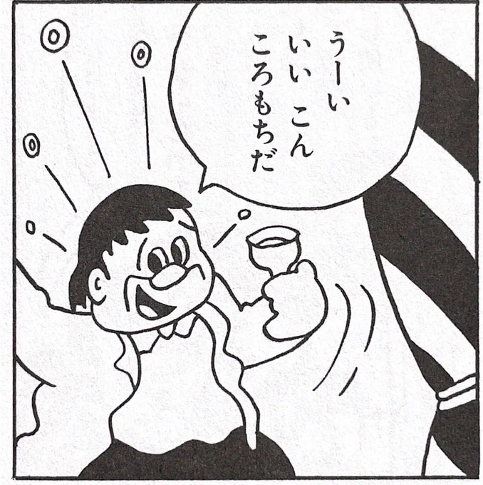 スーパーで売ってたマグロのたたきにチューブ生姜、チューブ青紫蘇、味噌、ねぎを混ぜただけの手抜きなめろうで日本酒飲んでたら 