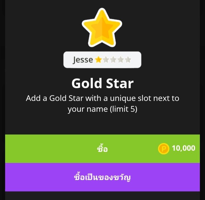 slmonqs's tweet photo. ／／ Give away Jaa ✿ ＼＼
ーแจกดาวทอง 1 ดวง 1 คนค่ะ เนื่องจากแฟนจะมาหาที่กะสิน อุ่กั่กๆ 😈💟💪🏻
Rules -Retweet n follow me @slmonqs
( *randomตอนที่เจอแฟนแล้ว )
( **สามารถเปลี่ยนเป็นของราคา 10,000 เหรียญได้ค่ะเตง ) #ปาทู https://t.co/prf0nhDkQQ