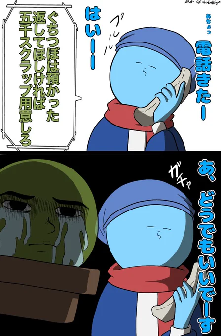 #い・らくすと
RUSTより
即切 