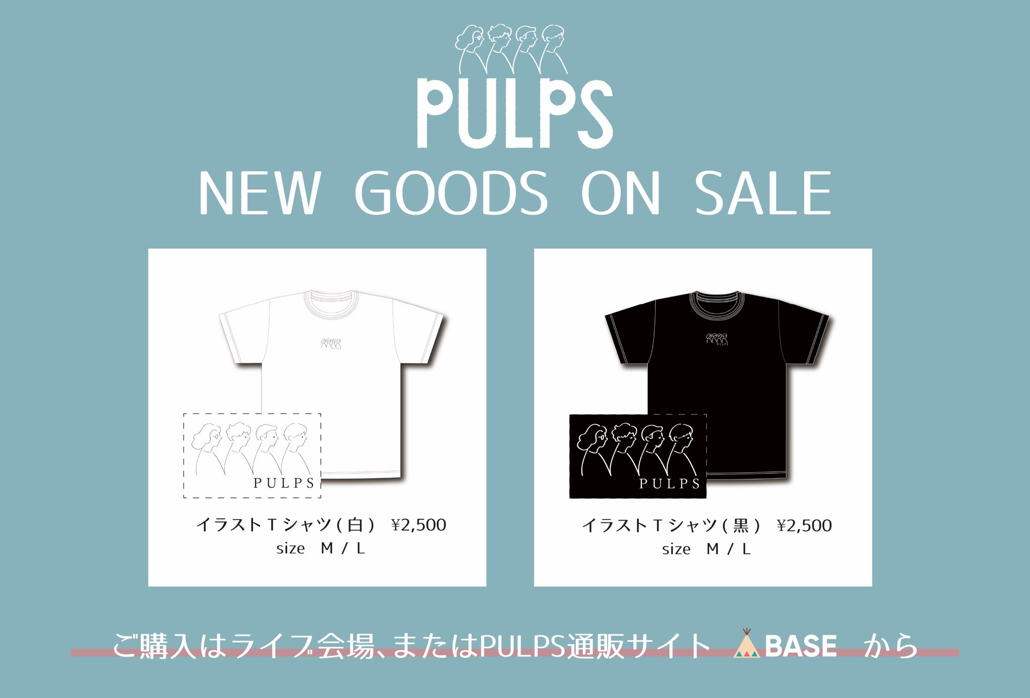 Pulps New Goods イラストtシャツ Price 2 500 Size M L Color White Black 田井白m あんちゃん黒l着用 購入はこちらから T Co Icsqmzfo7h T Co Lk9hvq8bsg Twitter
