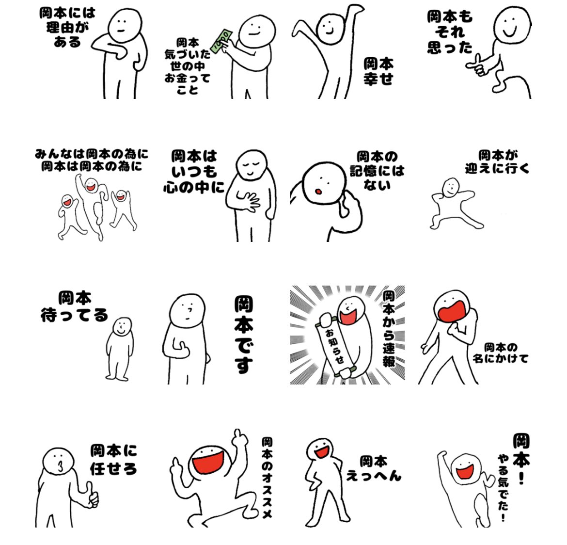 Follow スーパーボブスン Lineスタンプ毎週土曜新作リリースしてます S Ww1si51x5s9t2wl Latest Tweets Twitter