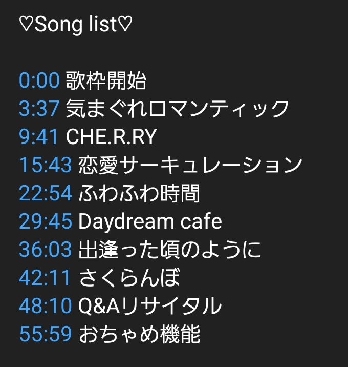 鹿目かりん Vsinger 声真似 かわいい恋愛ソング歌枠 おつかりんでした ᵕ 来てくれてありがとう ᐟ ᐟ タイムスタンプも付けたので よかったら観てみてね アーカイブ T Co Qgofcqzgep T Co Ocdxbcmdmf Twitter