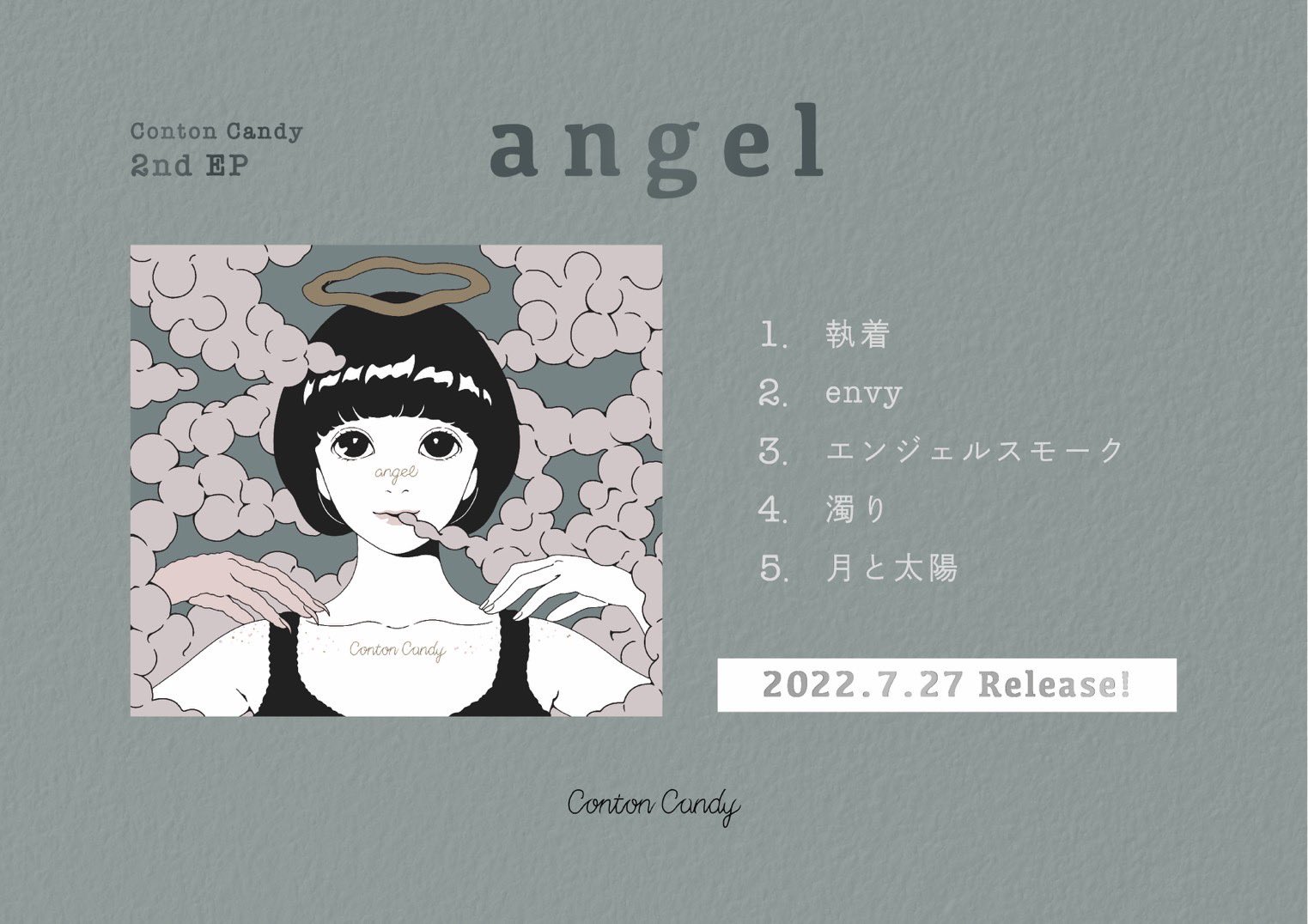 Conton Candy PURE angle サイン入りCD 2枚セット