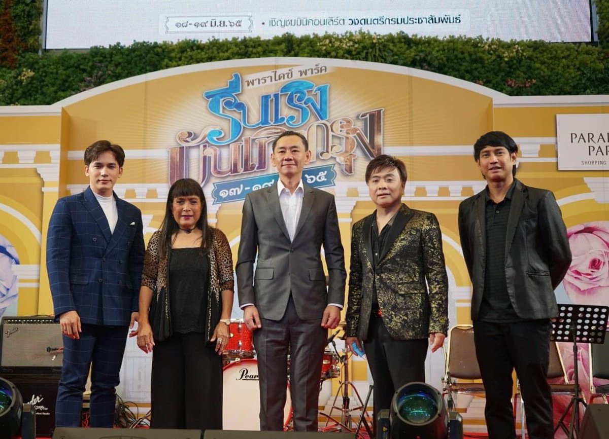 support_Guitar's tweet photo. ในนามทีมแอดมินซัพพอต์ ขอขอบพระคุณ ศูนย์การค้า พาราไดซ์ ปาร์ค ศรีนครินทร์ ที่จัดกิจกรรม "รื่นเริงบันเทิงกรุง" และจัดมินิคอนเสิร์ตเพลงอมตะเพราะๆ ให้นักร้องรุ่นเก่าและรุ่นใหม่ ได้สามารถถ่ายทอดบทเพลงอันทรงคุณค่าและอนุรักษ์ไว้ซึ่งบทเพลงอันไพเราะ 💙 https://t.co/q6ctMqkCfP