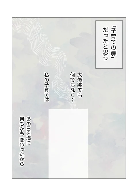 6/6 