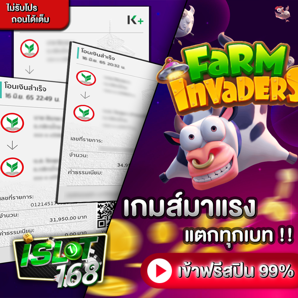 islot168_Free's tweet photo. ✅ขอแนะนำเว็uแท้ เว็uตรง มีโปsให้เลือกเยอะที่สุด 
ทั้งสมาชิnใหม่และเก่า
📣 รับโปรโมชั่นไม่จำกัด
📣 รับได้ทุกวัน ทุนฟรี+โบนัส

คลิก : https://t.co/ljHRf7ziCo
🚩 แoดมินดูแลตลอด 24 ชม. 
มั่นคง มี���รบ จบในที่เดียวnารันตี 
#PGSLOT #สล็อตเว็บตรง #เว็บใหญ่PG 
#ISLOT168 #แจกเครดิตฟรี50 https://t.co/OcrXvBPZFk
