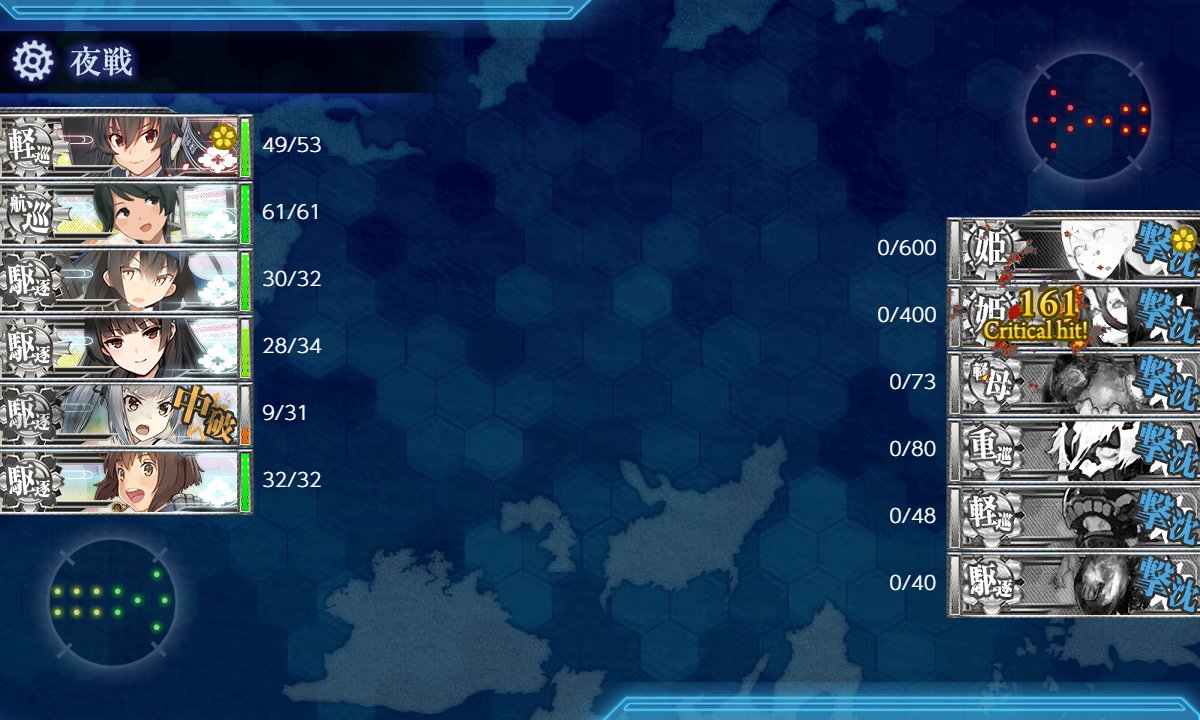 Tomo Chan プラントエンジニア 試験員 E4 3クリアです 大和 武蔵改ニしていないのでネルソンタッチで代用 高速化装備1セットしか保有していないので急遽 タービンレシピ回してました笑矢矧 最上が先制雷撃の恩恵をめちゃくちゃ感じたステージでした