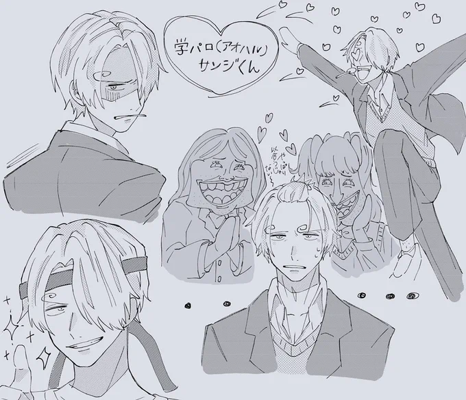 アオハル サンジくん☺️
 #onepiece 