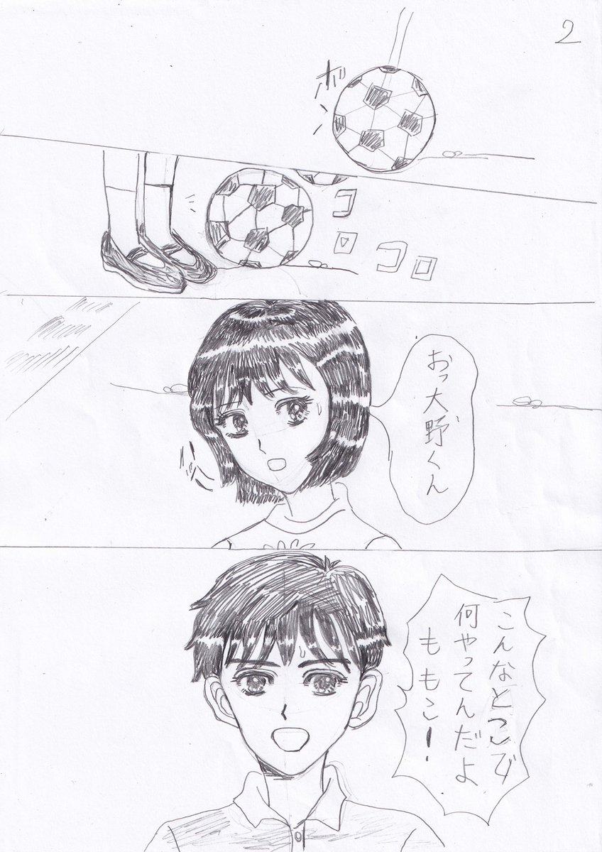 大まるの漫画ツイートまとめ Comic Diggin