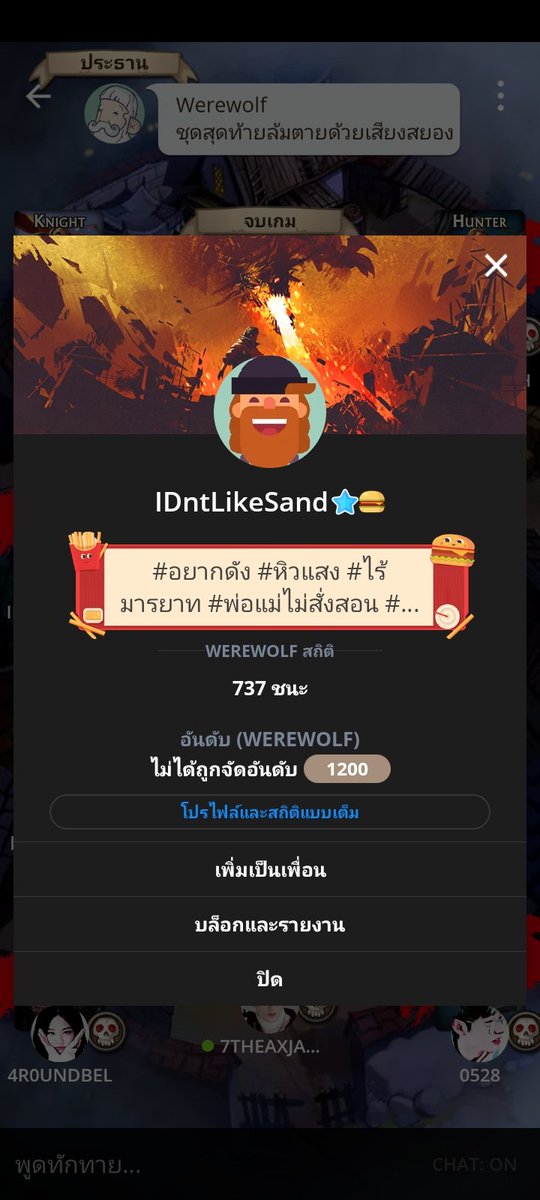 ❌❌ Pls rt ❌❌

ผมขออนุญาตยื้มแท็ก ด้อบบี้ไม่ได้มาขายของแต่ขอยื้มพื้นที่ประจานคนหิวแสงครับ ขออนุญาตปิดชื่อคนอื่นและน้องเราที่โดนไว้นะครับ อยากให้รู้ว่าคุณทำแบบนี้ไม่ได้ดูเท่เลย คนอื่นอาจจะกลัวไปเลยก็ได้กับการกระทำแย่ๆของคุณ ใครเจอแอคนี้ก็ช่วยกันรีพอตหรือรายงานหน่อยนะครับ #ปาทู