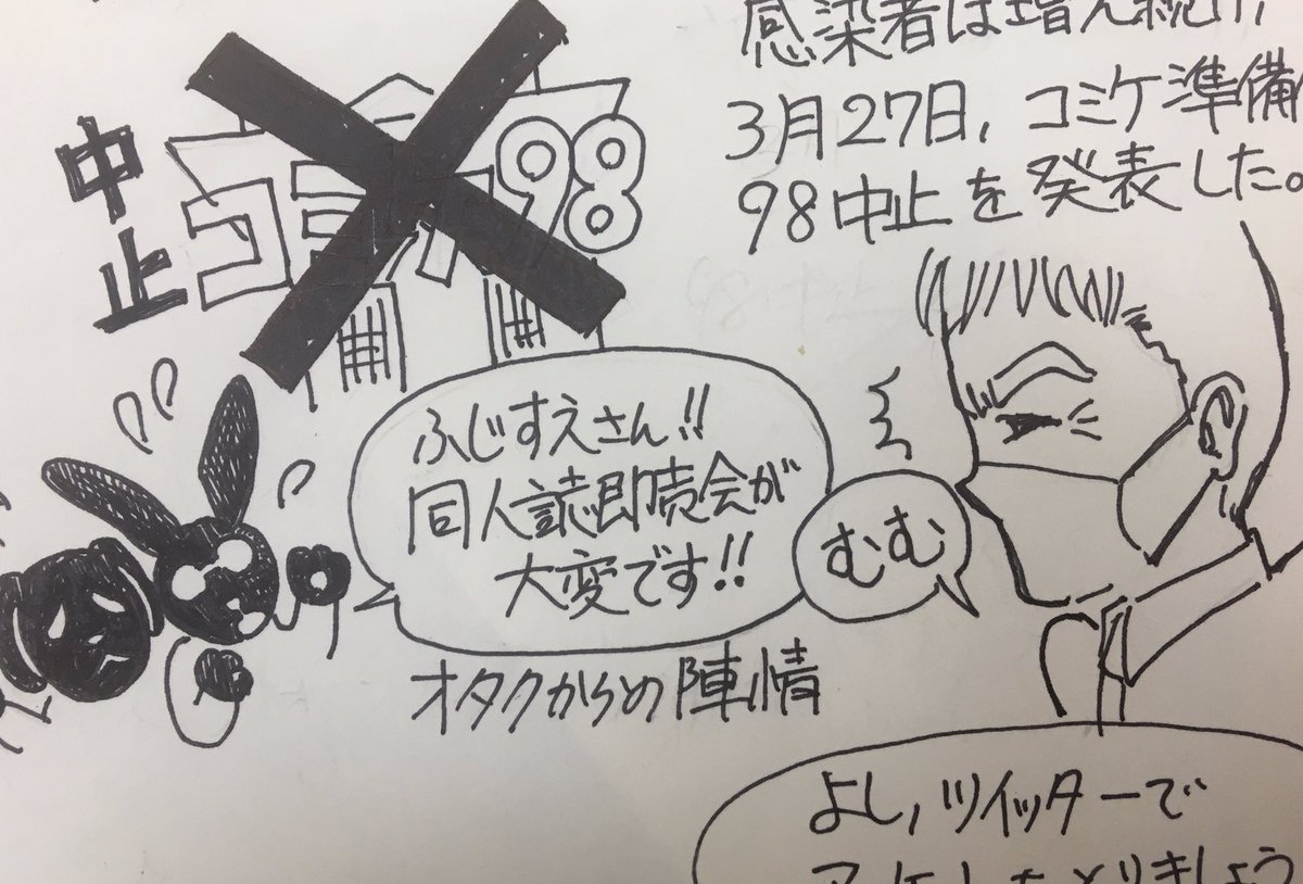 本日の原稿。推しの活躍を発信できるよう、頑張ります。
#表現の自由を守る参院選2022 