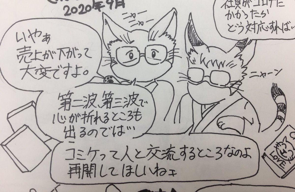 本日の原稿。推しの活躍を発信できるよう、頑張ります。
#表現の自由を守る参院選2022 