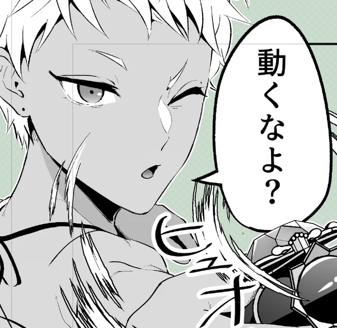 ちびちび描き進めてるやつ 