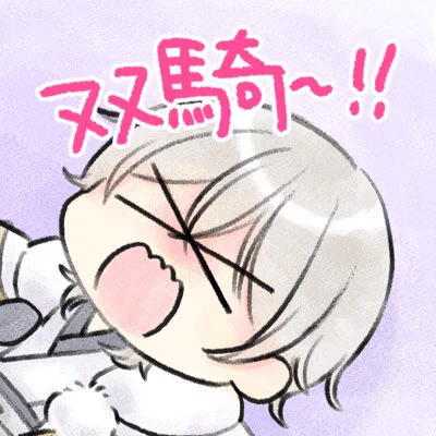 #新しいプロフィール画像 