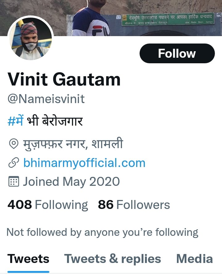 RamaShankar_IND's tweet photo. महोदय @muzafarnagarpol 
यह #विनीत_गौतम नामक व्यक्ति
ब्रम्हा जी को गाली दे रहा है यह ब्राह्मणों को उकसा रहा है बवाल
कराना चाहता है इस पर तुरंत कार्यवाही कीजिये 
@PoliceShamli 
@Uppolice इस व्यक्ति पर तुरंत एक्शन लिया जाय URL और स्क्रीन शाट लगा है https://t.co/nUdFUqlT97
