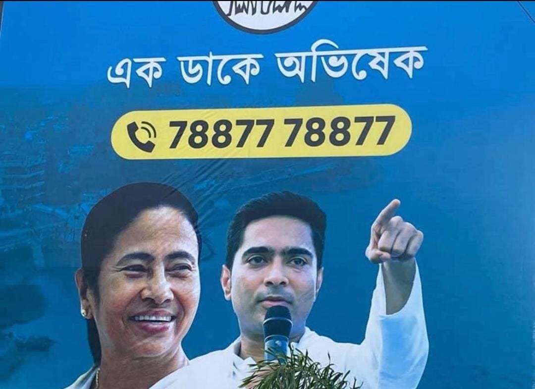 Mofiuddinsk's tweet photo. After unique initiatives like 'Doctor on Wheels', 50K Covid Tests in a Single Day to tackle Covid in Diamond Harbour &amp; 'Kalpataru' to feed 60K daily - @abhishekaitc launches One Stop Solution to reach him Directly for your Complaints. Dial Toll Free  7887778877.
#EkDaakeAbhishek https://t.co/Y525MioE14