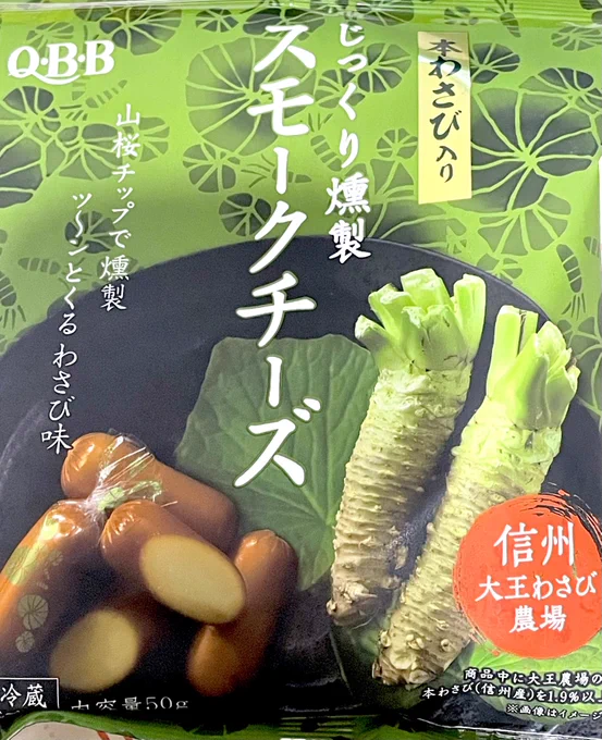 これめっちゃ美味い  最高 