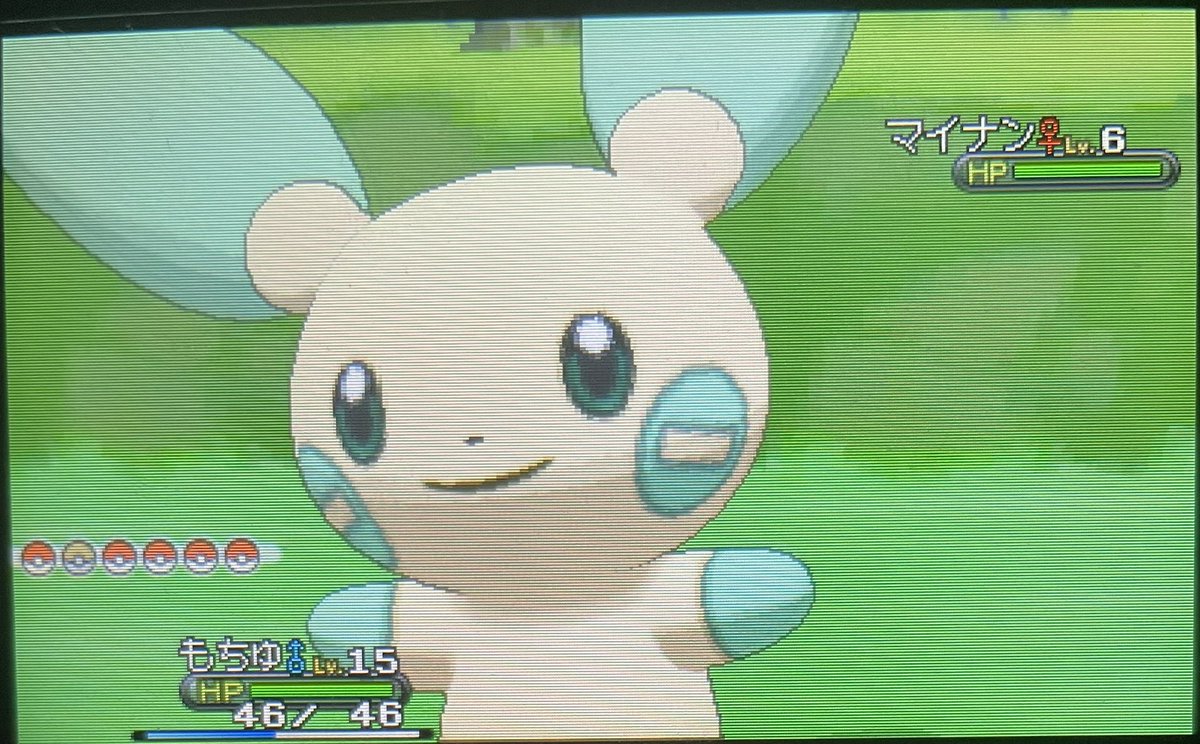 ポケモンgo プラスルの色違い 入手方法と実装状況 攻略大百科