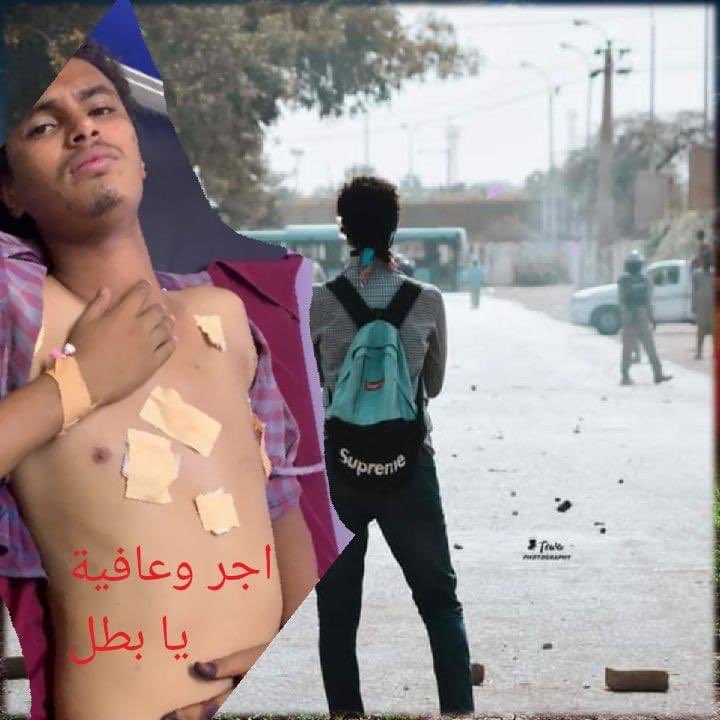 Nmhali's tweet photo. #June16March
Doctor Osman was shot during the crackdown on Thursday’s protests
He’s currently recovering from multiple buckshot wounds.
#SudanCoup #Sudanese
#KeepEyesOnSudan #Sudan https://t.co/FR9qhSrbXp