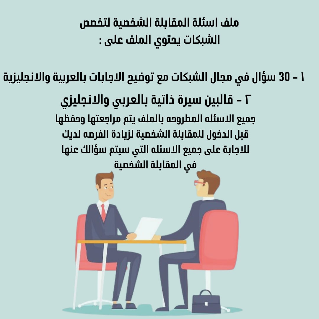 تذكرون هالتغريده ؟ ايه نعم خلصت الملفات لاكثر من تخصص في الحاسب تقدرون تتطلعون عليها تحت هذي التغريد...