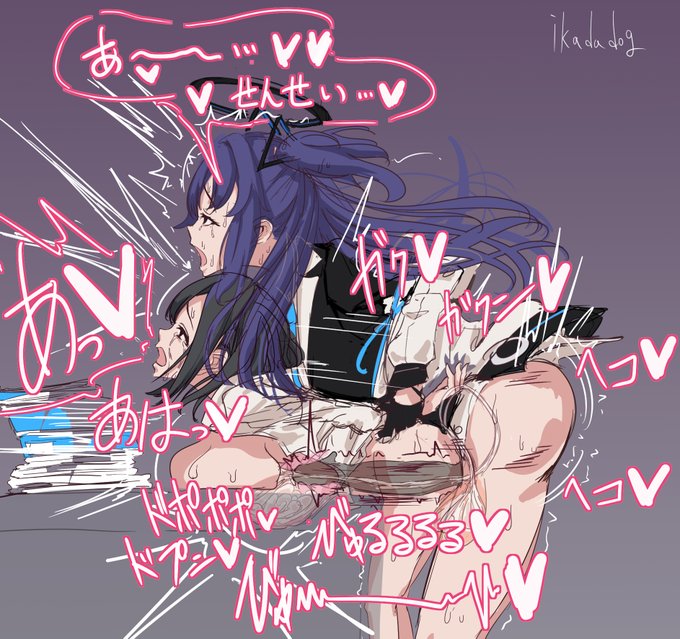 (R18/NSFW/ふたなり)生オナホ女先生に中出しするユウカの絵 