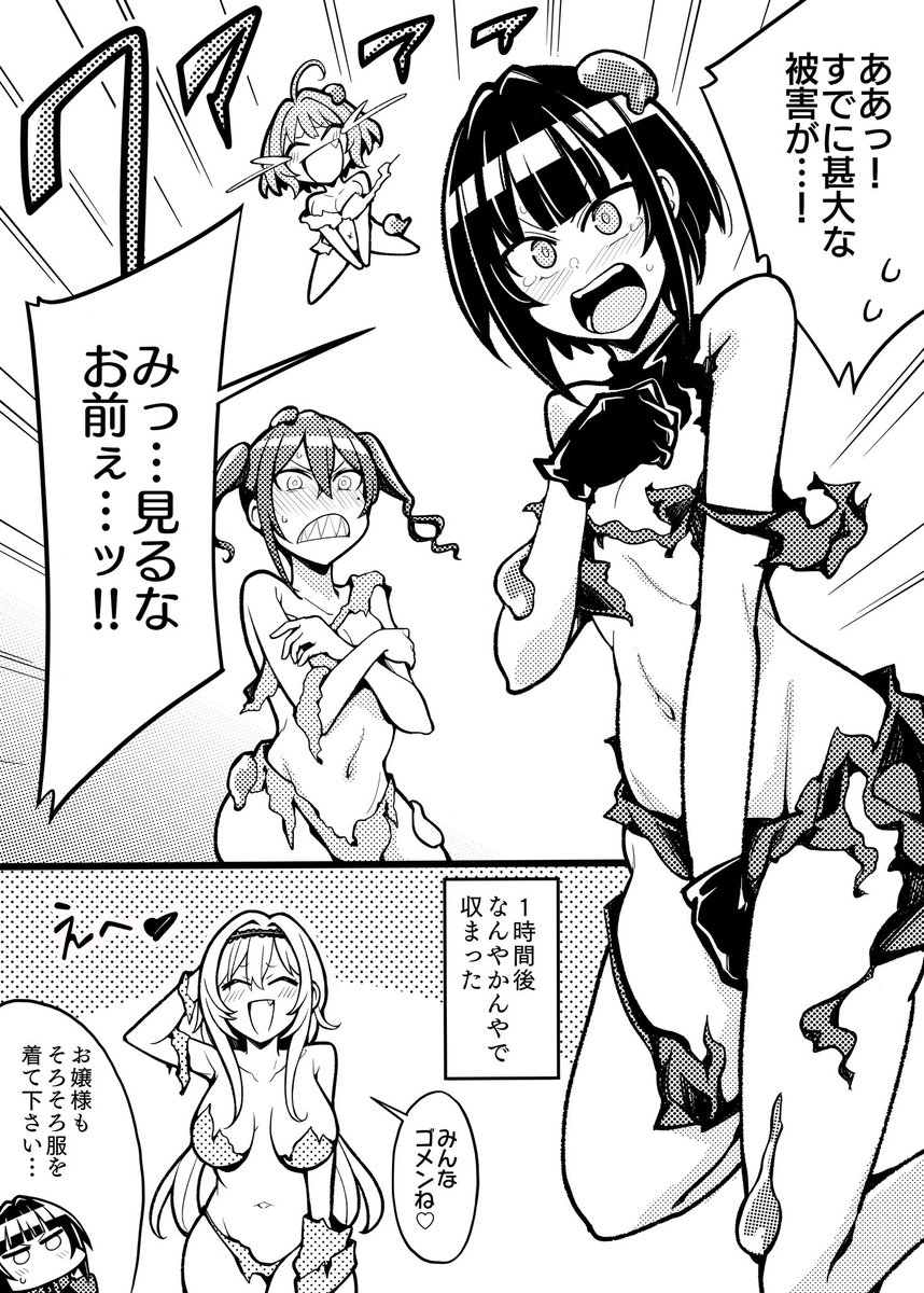 #2022年自分が選ぶ今年上半期の4枚
ハプニングちとせ嬢描かせて頂きました。愛依ちゃん先生はネタが浮かんだらまた描いてみたいです。 