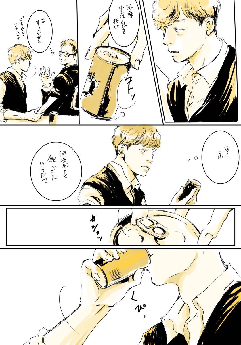 coffee milk crazy
この前ちょっとやつから描き起こしてみました☕️
うんまあ、いぶきもブラック飲むとは思ってるんですがね https://t.co/GmTwSulusY