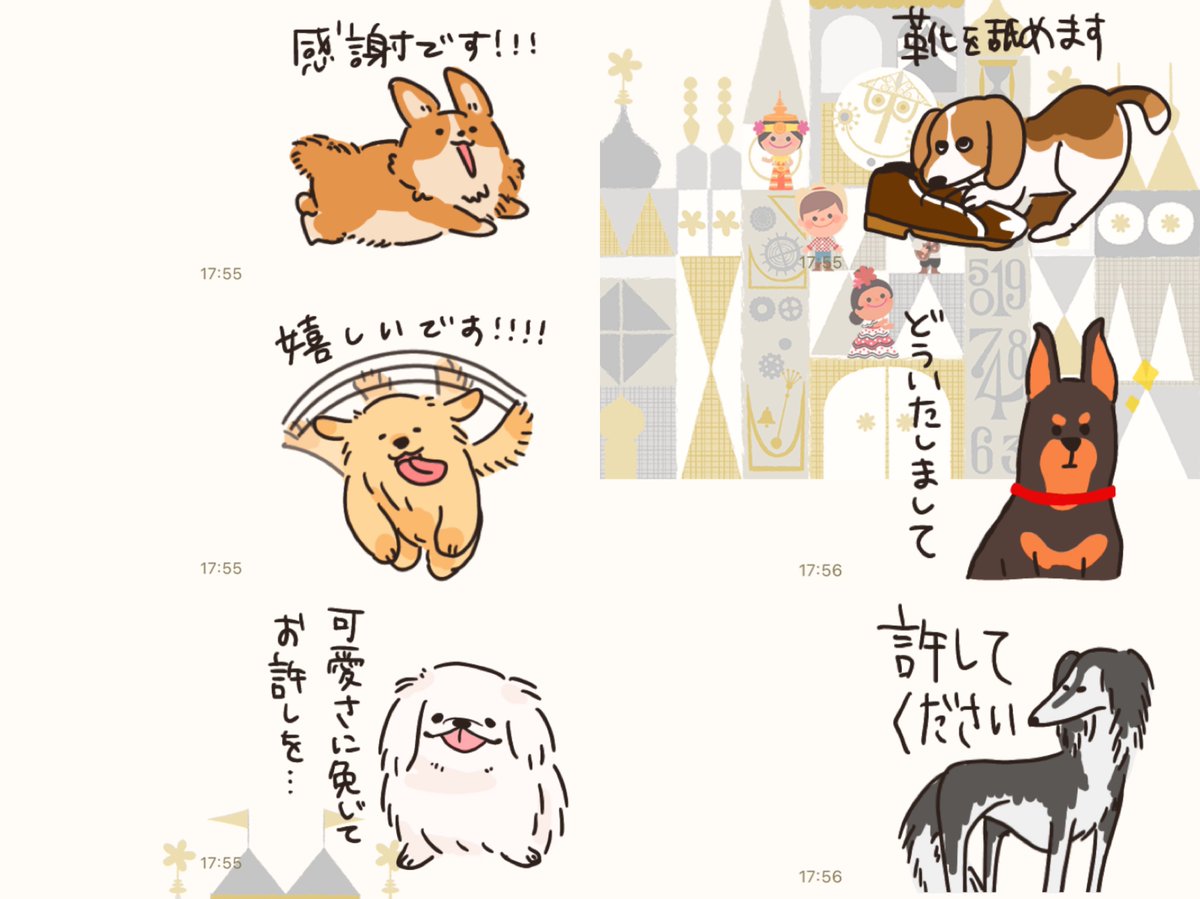 ひさしぶりにスタンプを作りました🐕
犬&amp;ゆるめの敬語で誰にでも使いやすくしてみました!犬好きの方ぜひ買ってやってください〜〜🫶🏻
https://t.co/EW7n7qUo2P 