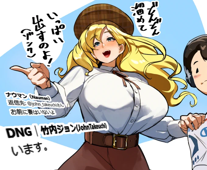 #トパチャンファンアート
竹内ジョセフィーヌを信じろ 
