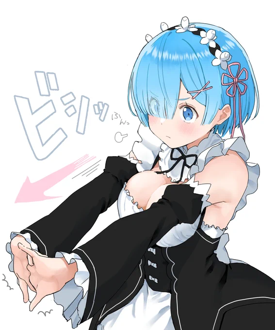 流れるようなレム 